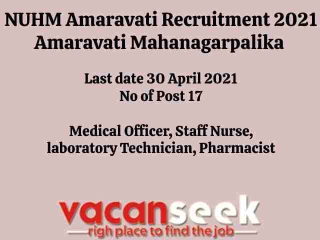 NUHM Amaravati Recruitment 2021: Amaravati Mahanagarpalika  Job Listing thumbnail.