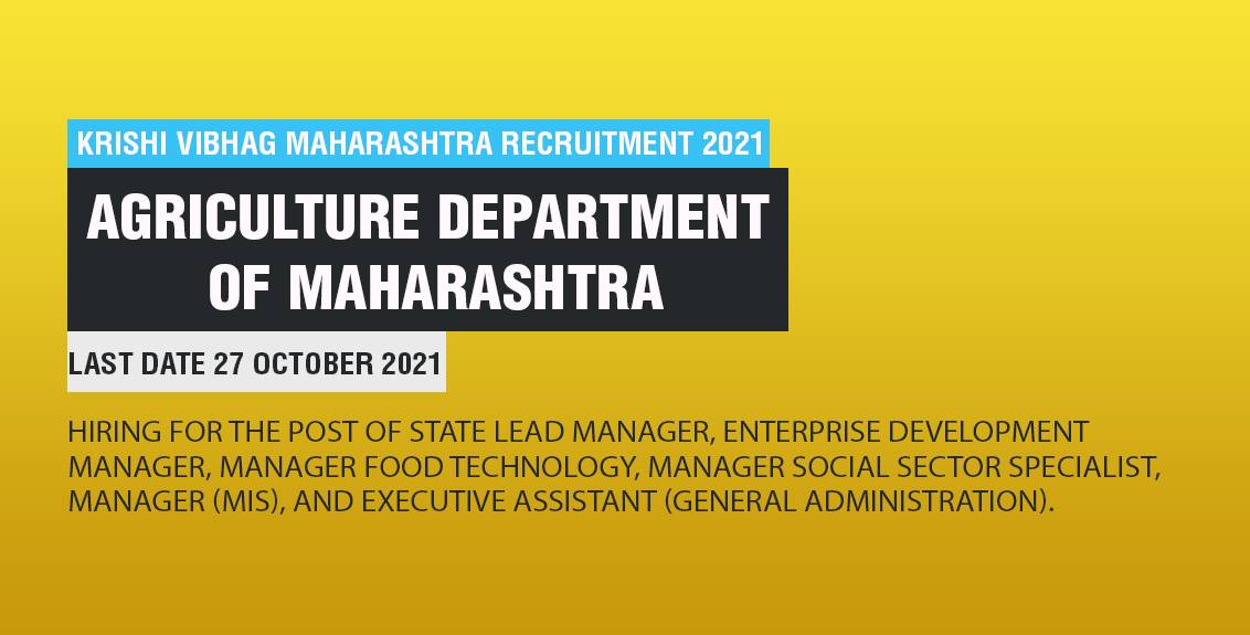 Krishi Vibhag Maharashtra Recruitment 2021 Job Listing thumbnail.