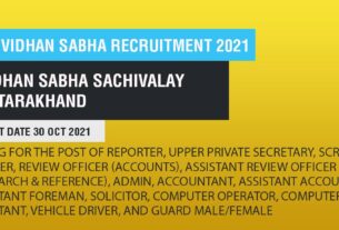 UK Vidhan Sabha Recruitment 2021 Job Listing Thumbnail.