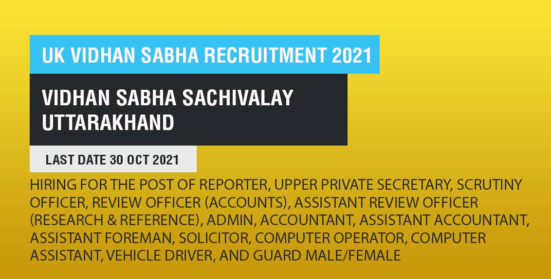 UK Vidhan Sabha Recruitment 2021 Job Listing Thumbnail.