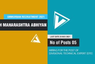 Smmurban Recruitment 2021 Job Listing thumbnail.