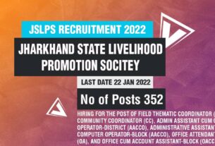 JSLPS Recruitment 2022 for 352 Vacancies